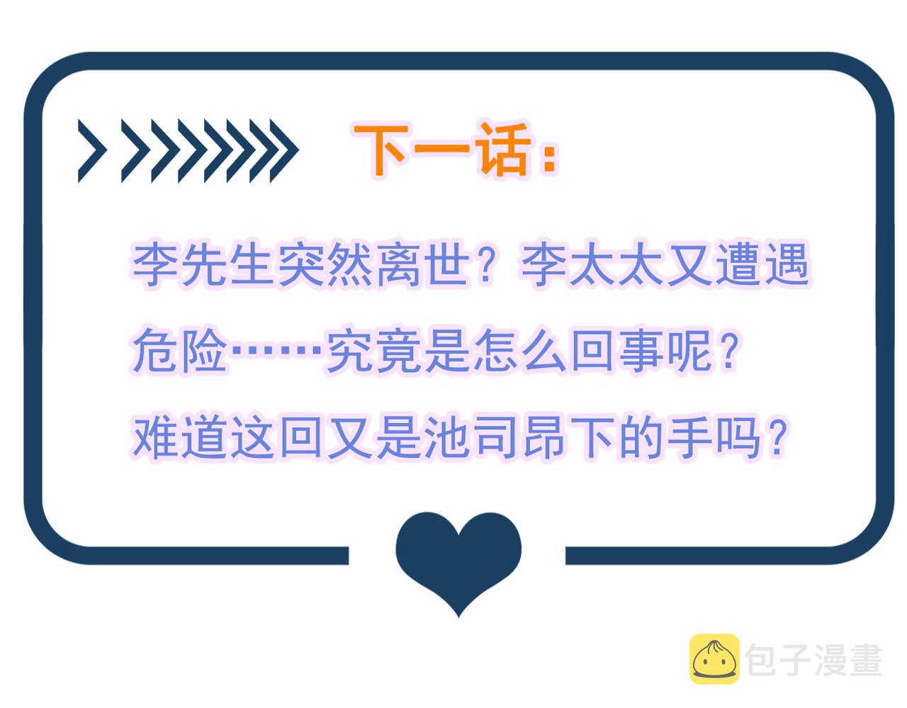 第270话 你不会喜欢晴月吧？129
