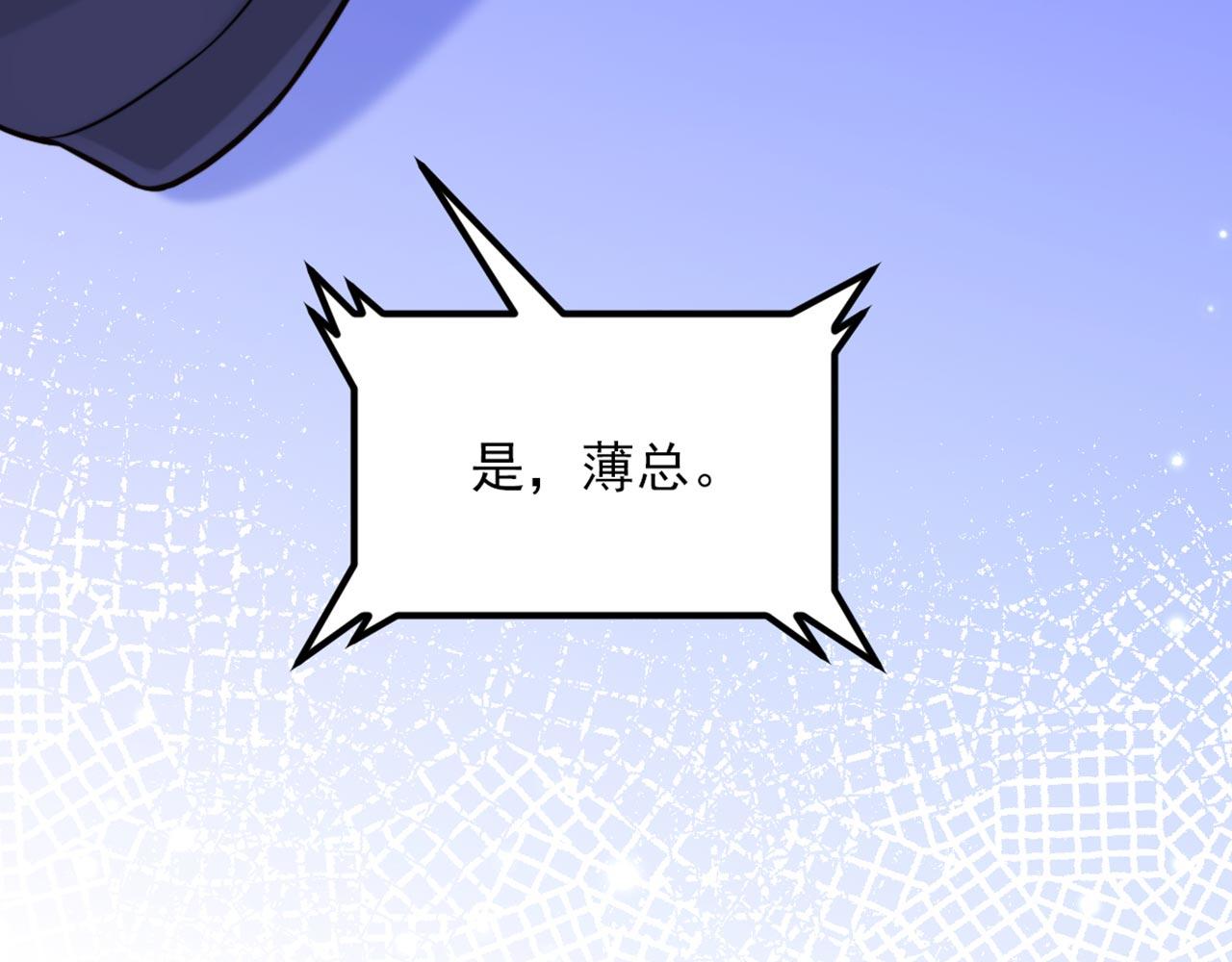 第325话 我要尽快离开这！93