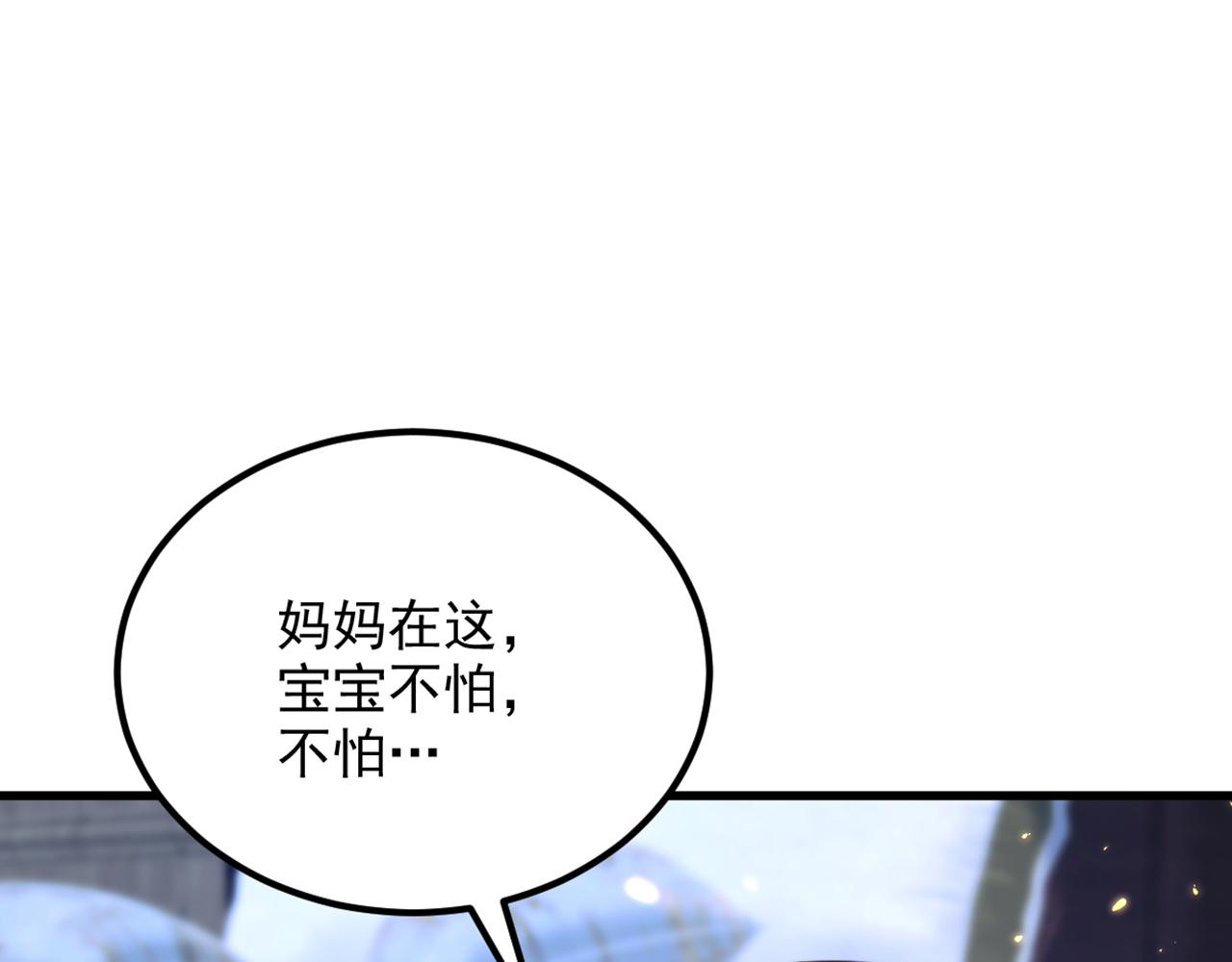 第298话 你玩够了吗99