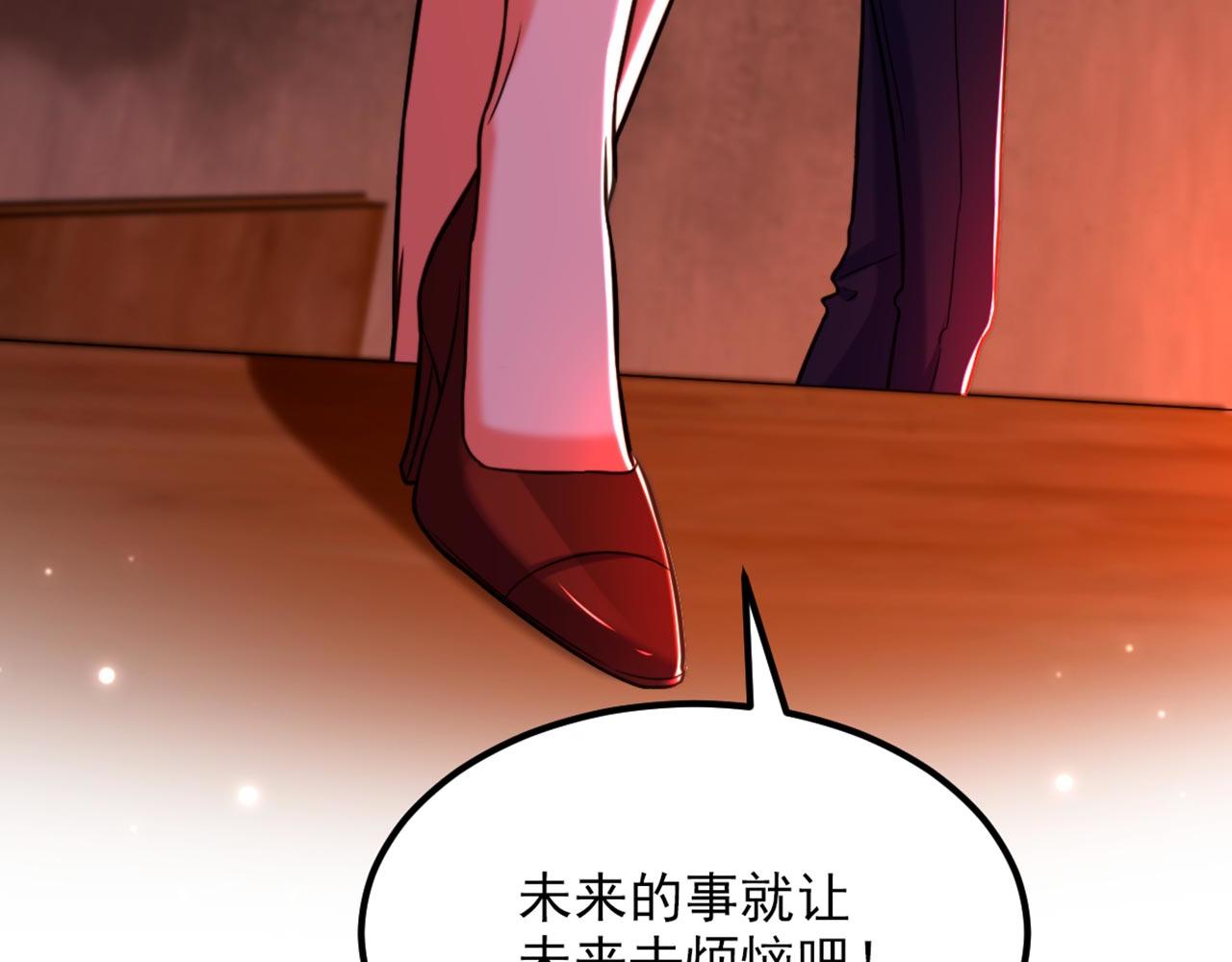 第327话 你…要不要嫁给我？80