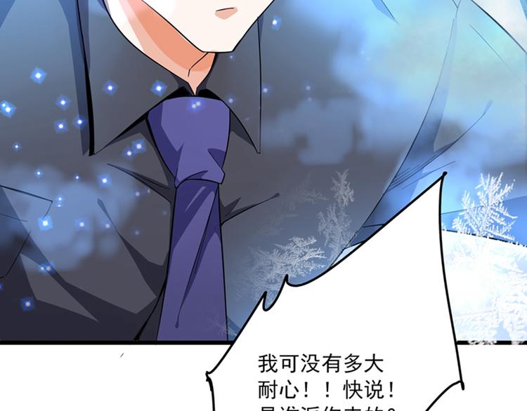 第1话 重生遇见花美男164