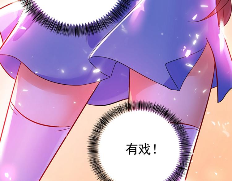 第16话 古娜拉开挂之神57