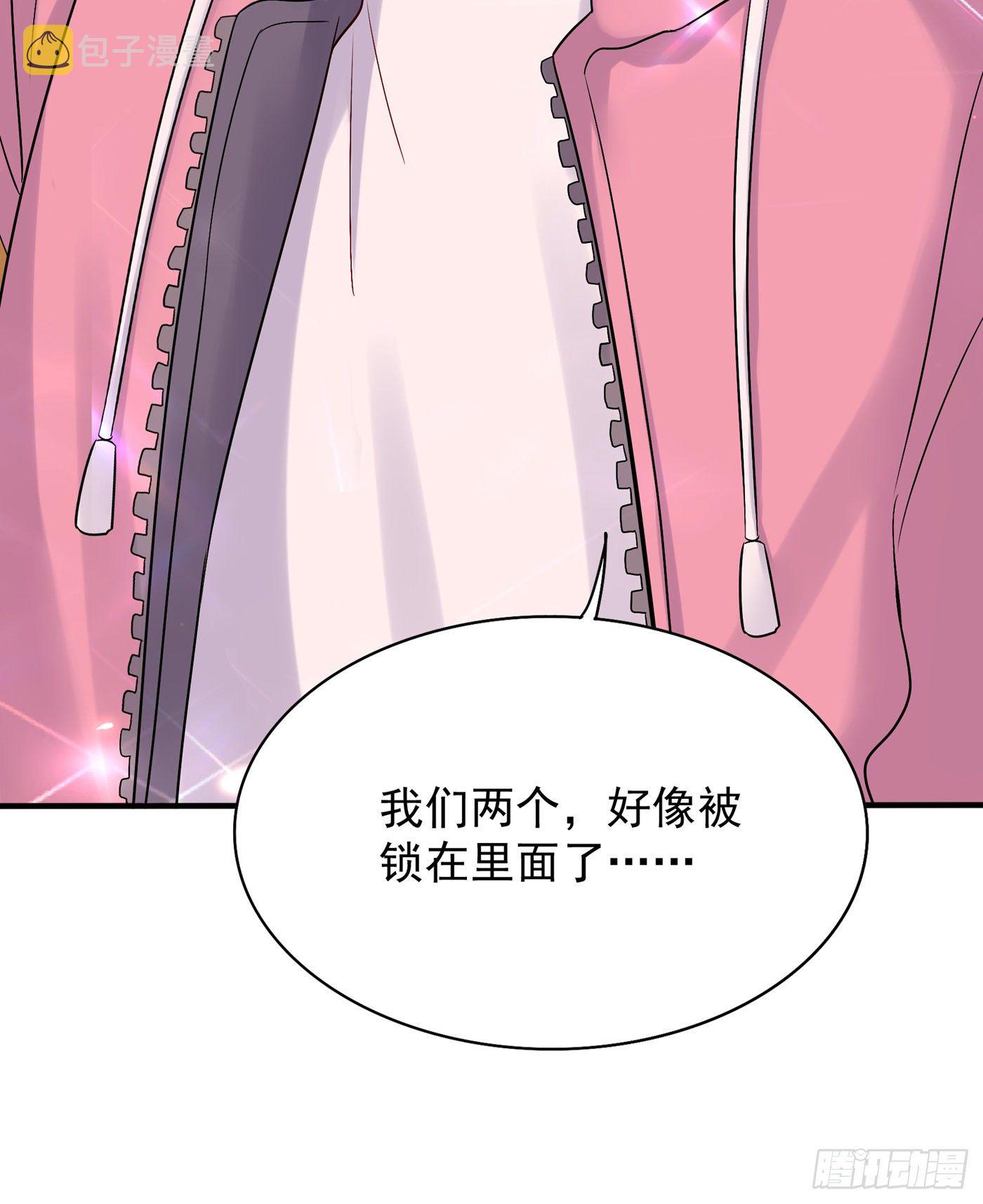 第64话 意外？被锁在学校了！45