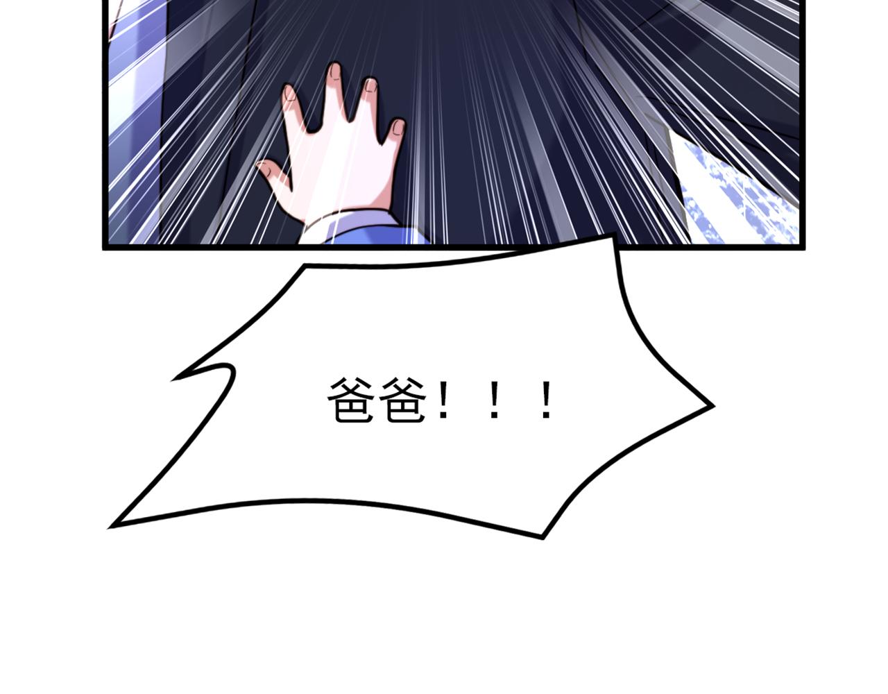 第315话 一起死吧！119