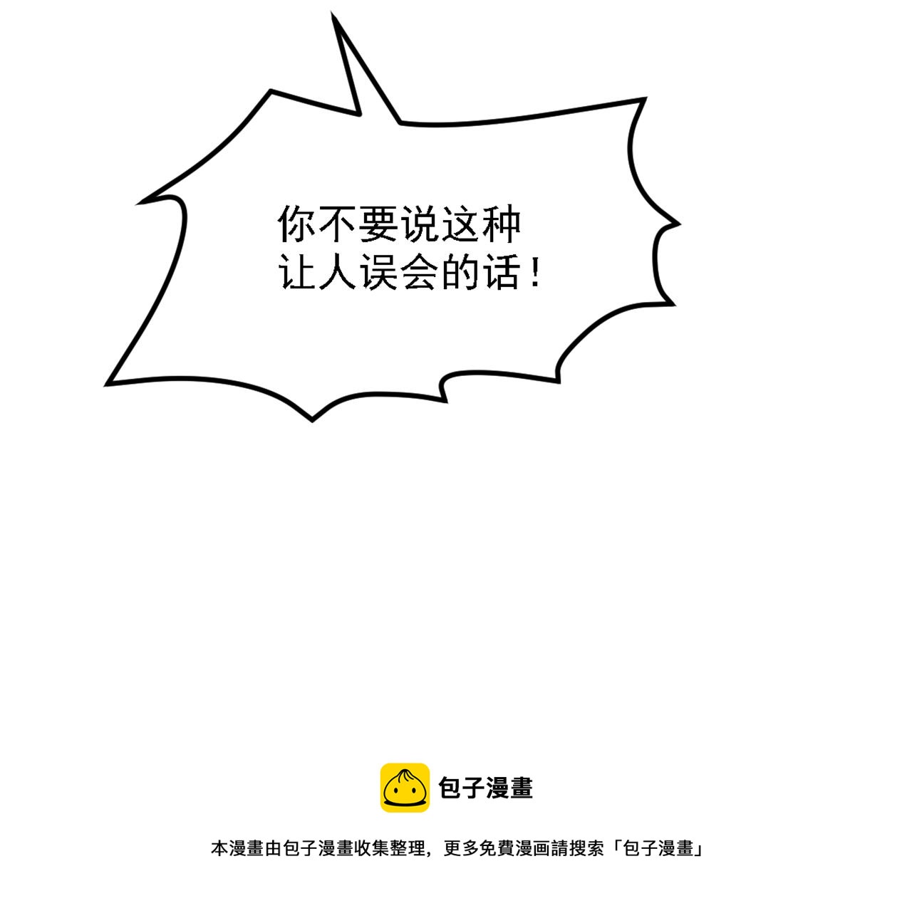 第309话 你们都去死吧88