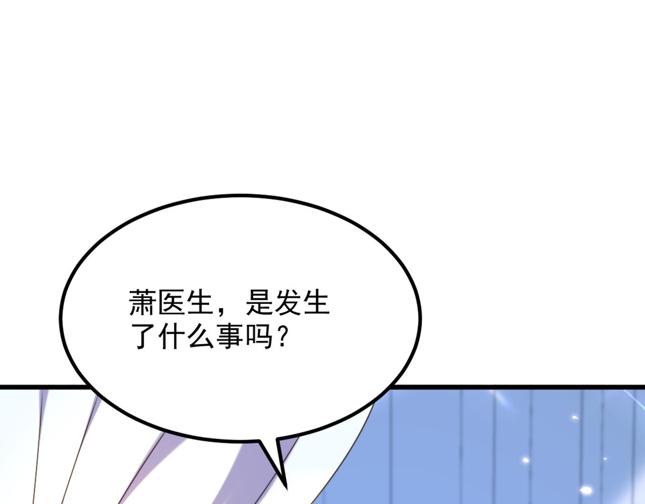 第295话 萌宝失踪了？!109