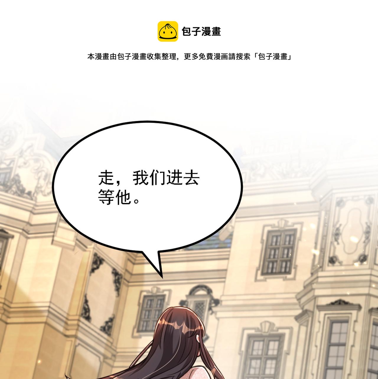 第311话 萧教授，我好害怕啊4