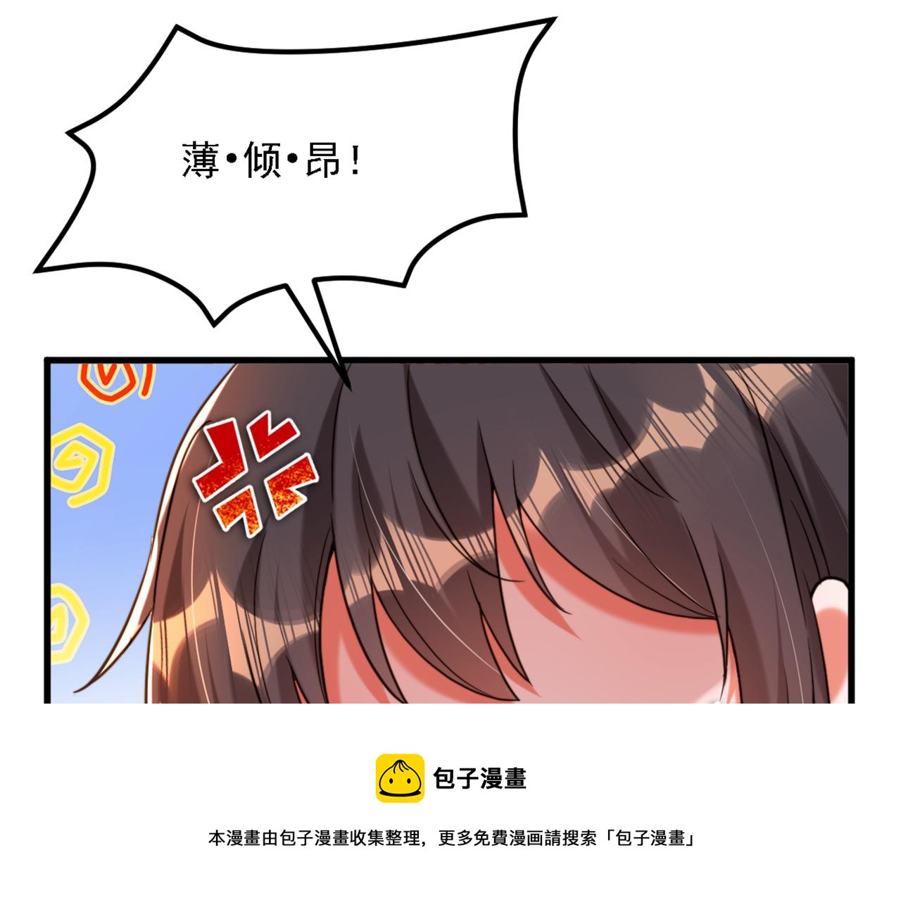 第309话 你们都去死吧8