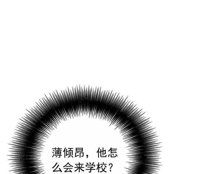 第19话 桀骜不逊的小野猫0