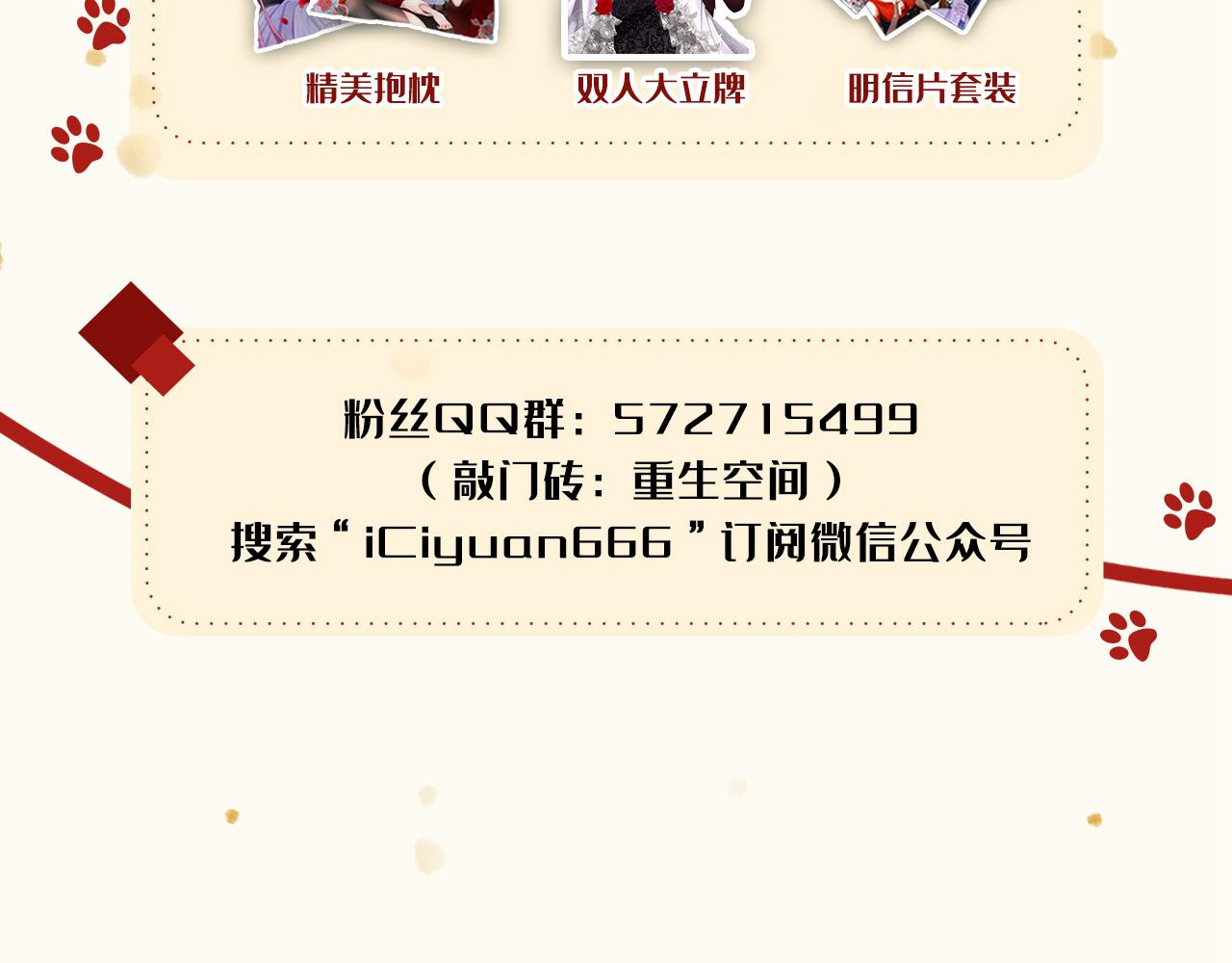第306话 萧教授我喜欢你148