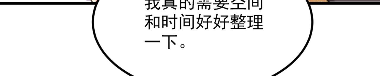 第335话 你不喜欢我喂你吗？28