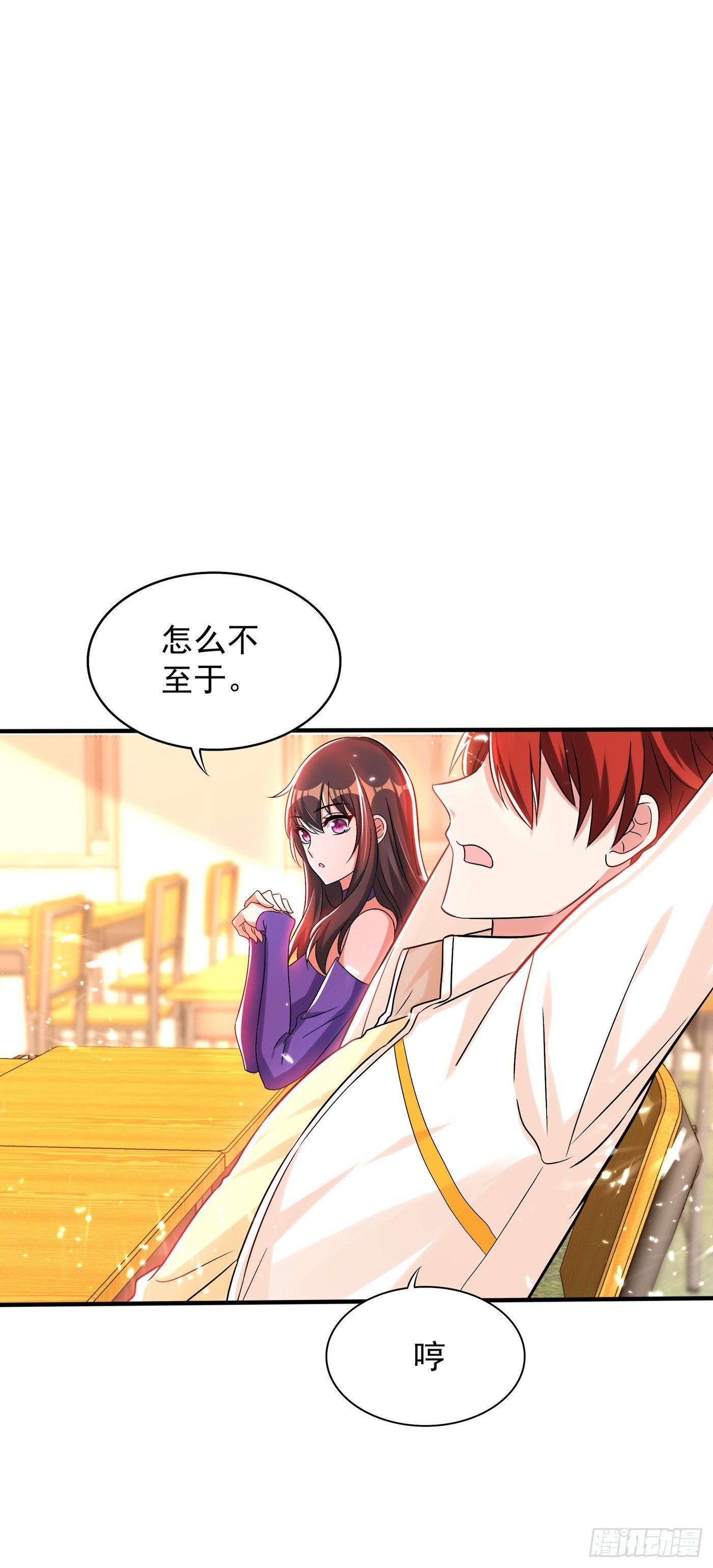 第54话 成熟的男人穿西装9
