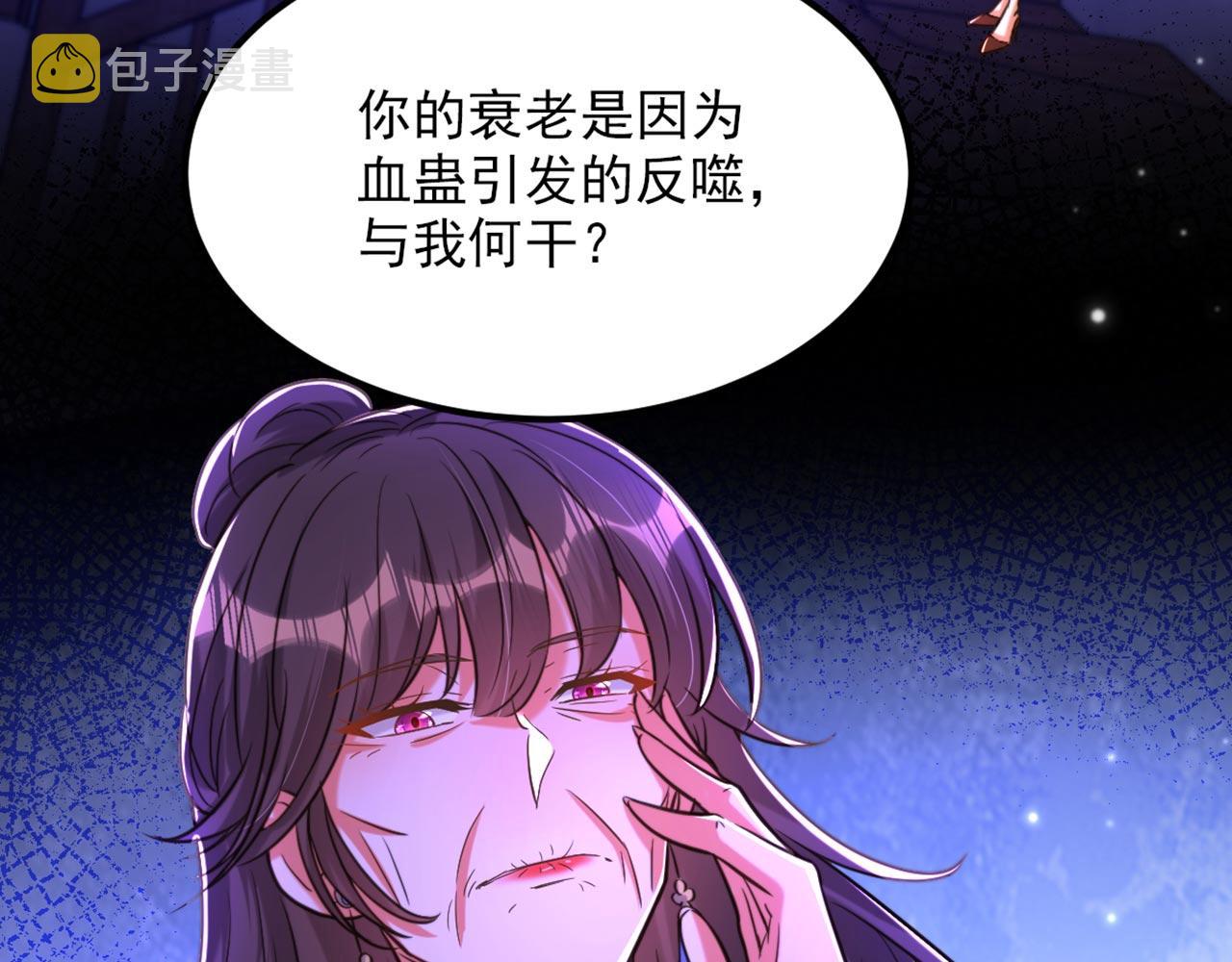 第324话 我们一起共赴黄泉115