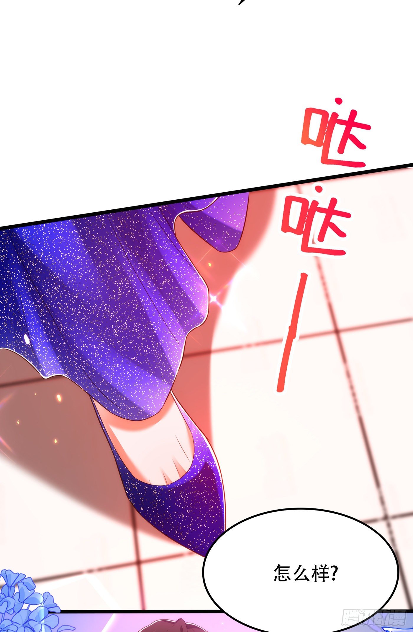 第160话 忧衣库play？17