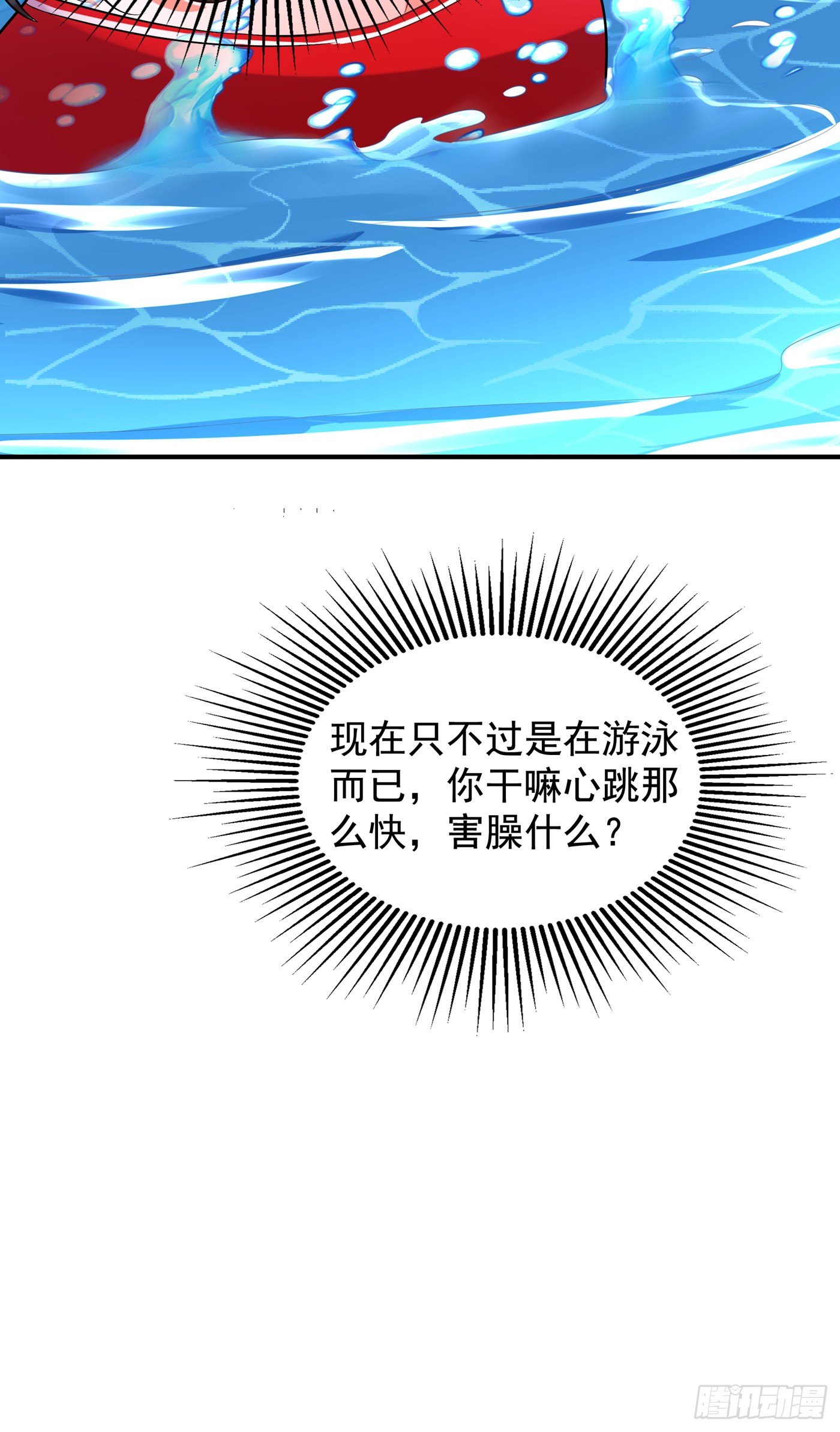 第108话 我们去出海吧！55