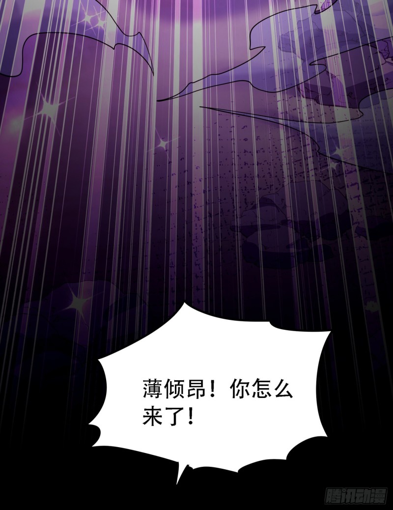 第219话 怎麽？大义灭亲吗？14