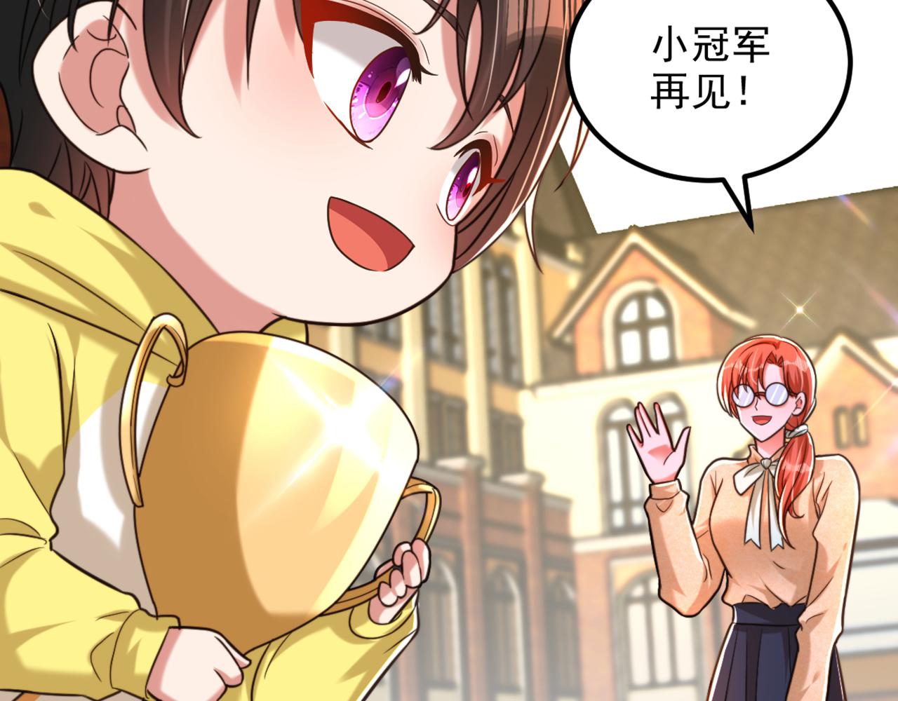 第293话 你刚刚吃醋了？108
