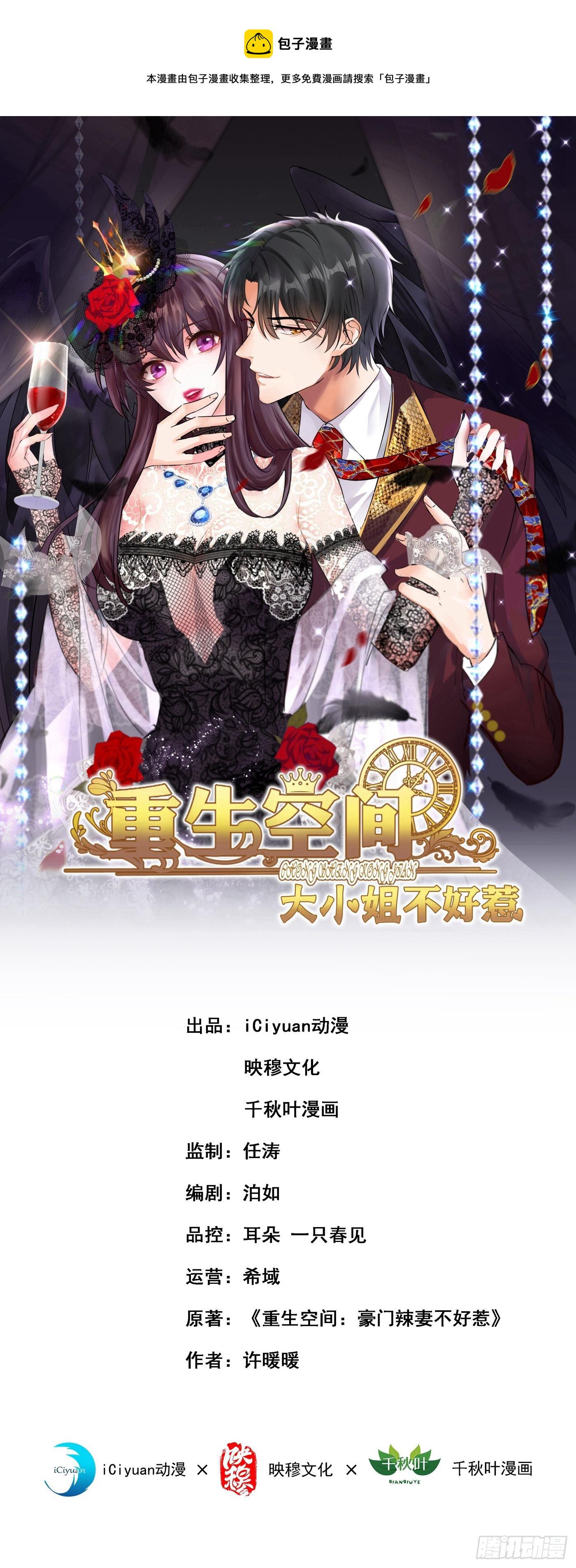 第164话 姐，你流了好多血0