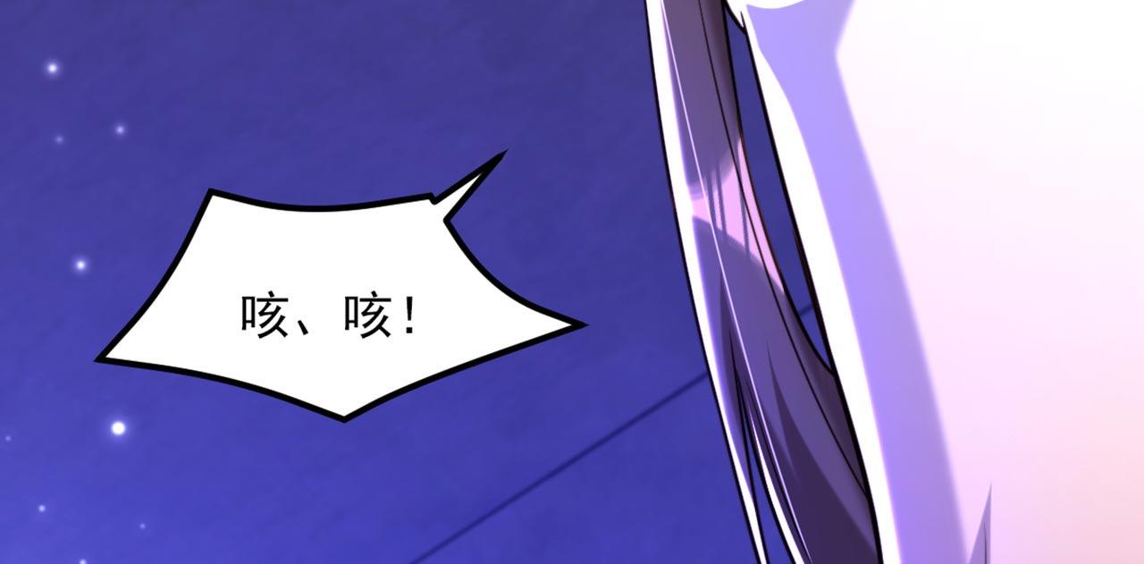第326话 我这是…要死了吗73