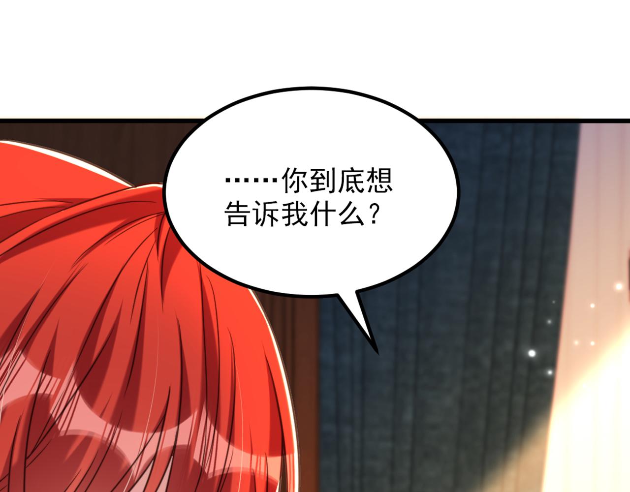 第352话 薄恩…就是个疯子！34