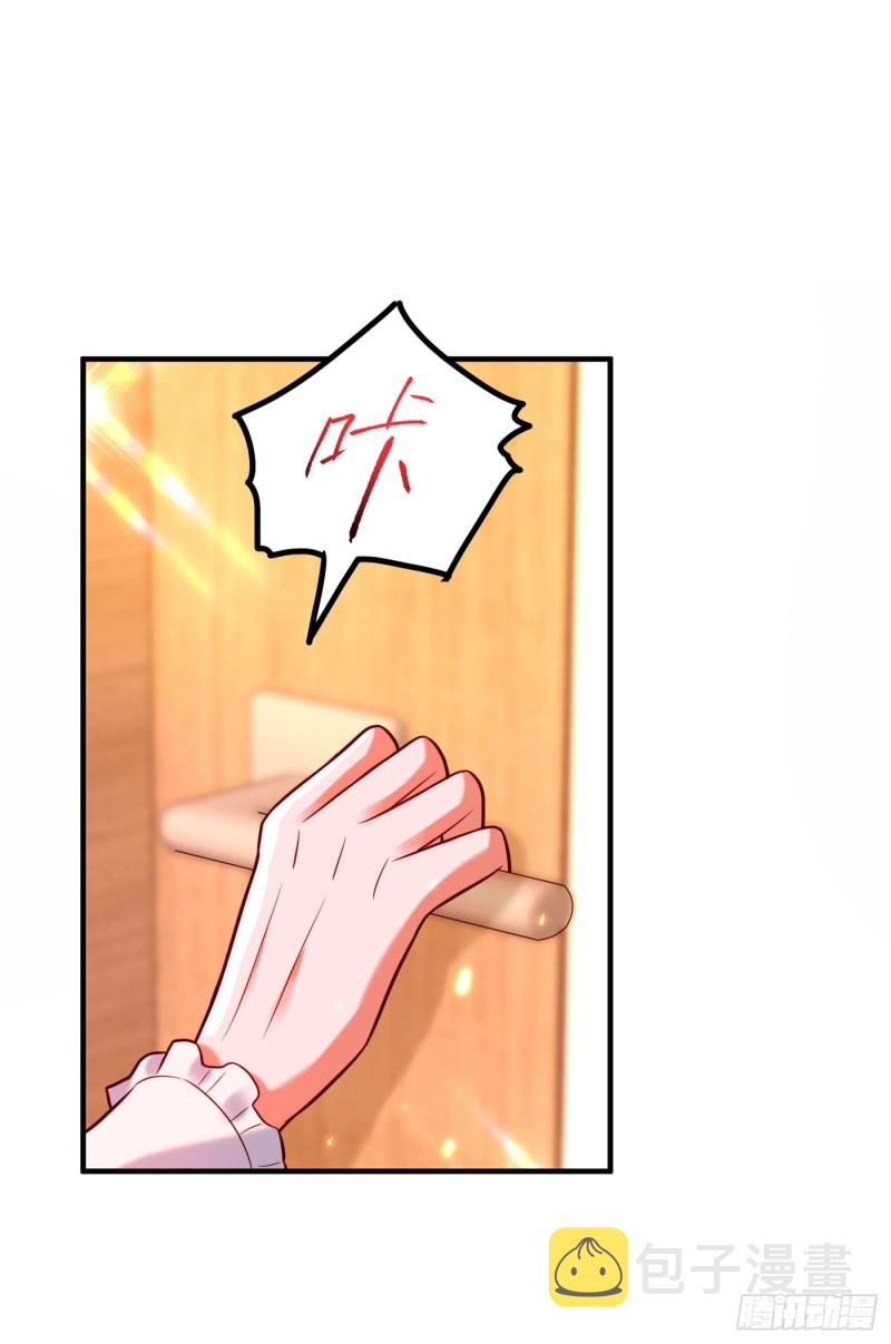 第252话 白晴月？她怎麽在这21