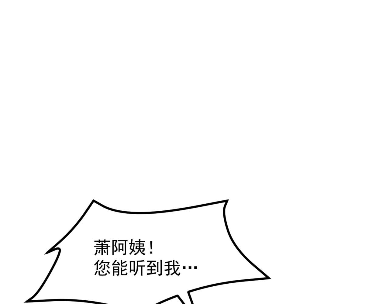 第324话 我们一起共赴黄泉87