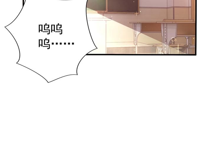 第18话 三巴掌教你做人！69