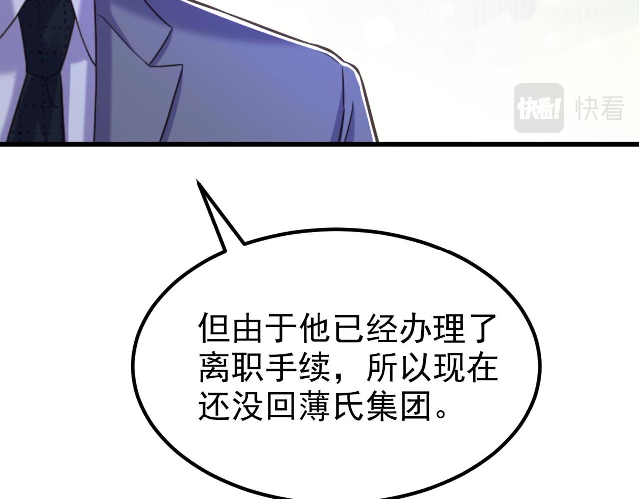 第341话 什麽？他被放了！51