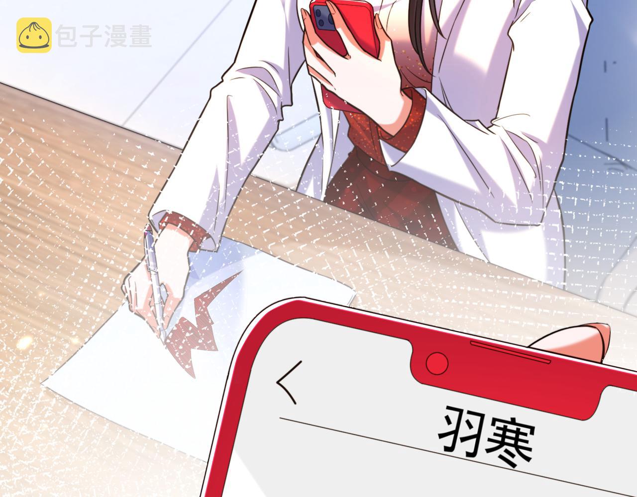 第308话 身体检查~81