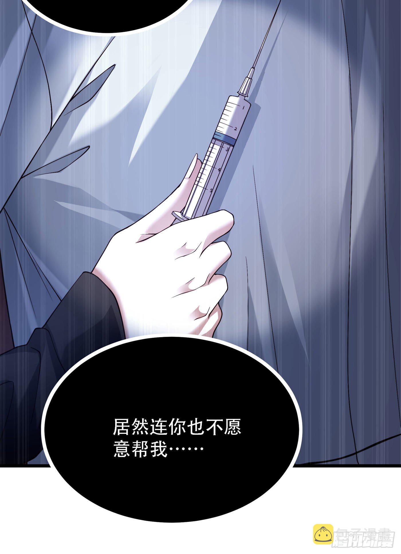 第184话 连你也不愿意帮我吗13