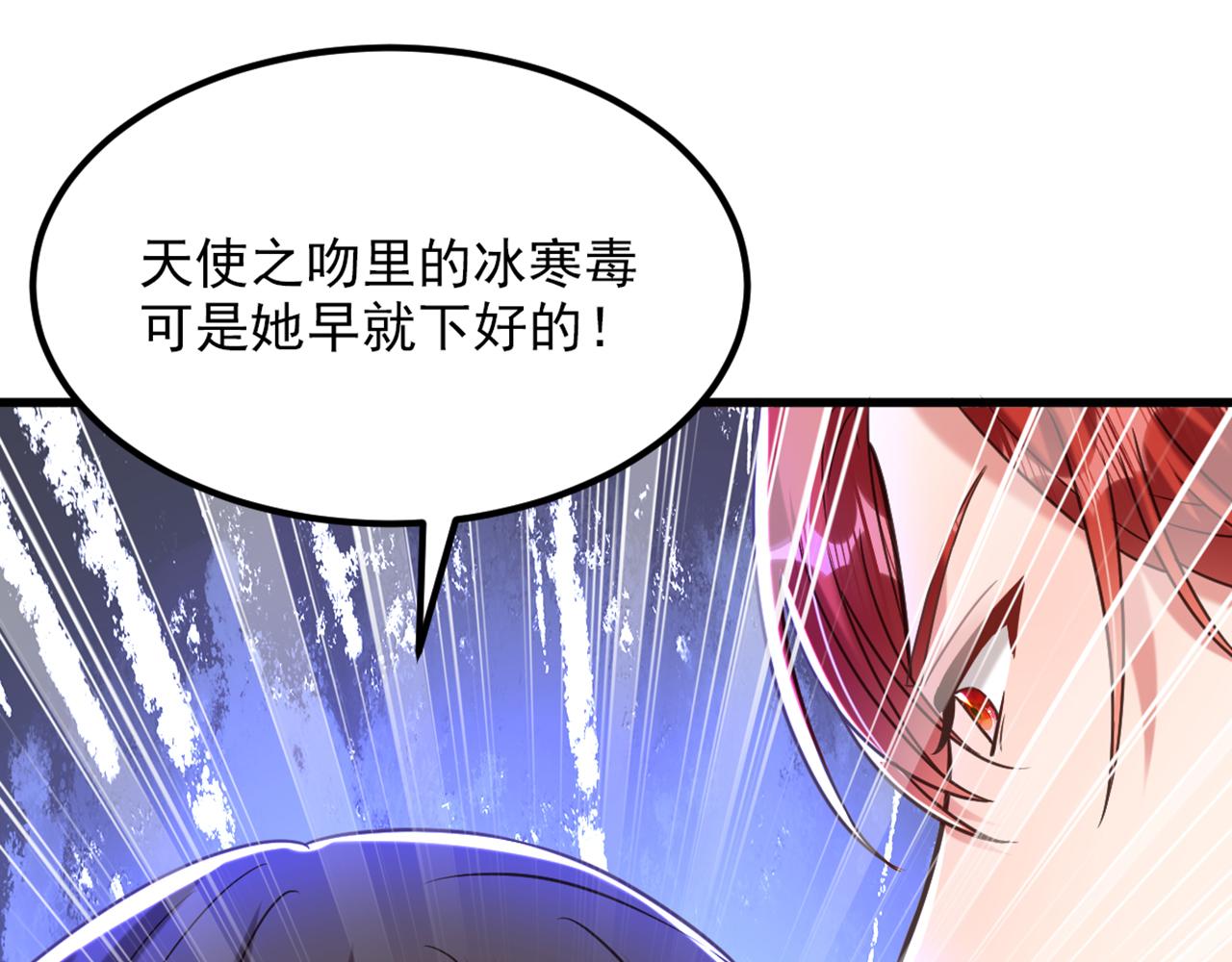第352话 薄恩…就是个疯子！125