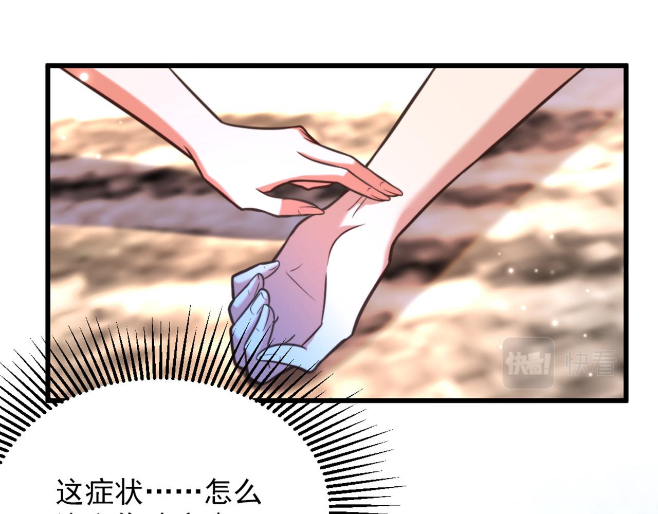 第348话 别担心，有我在37