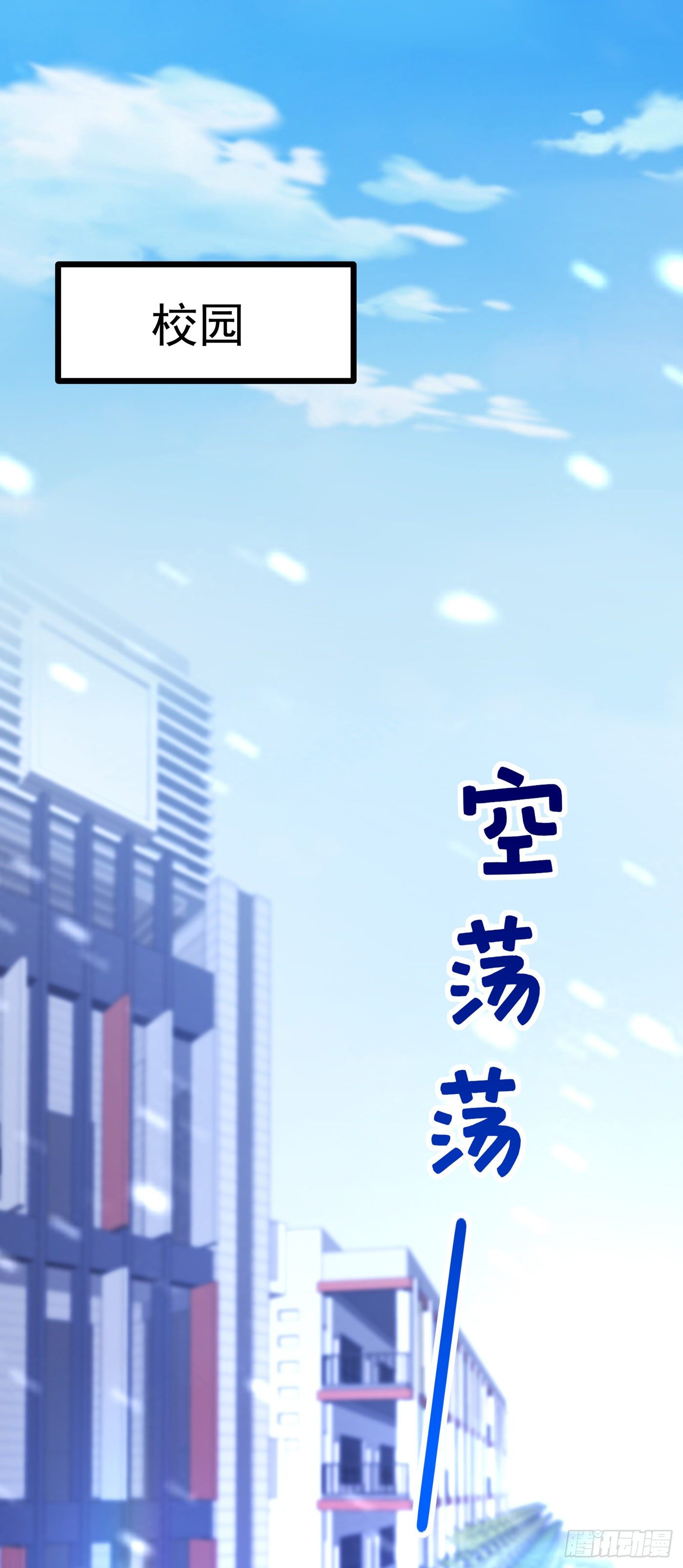 第125话 雪中的脚印12