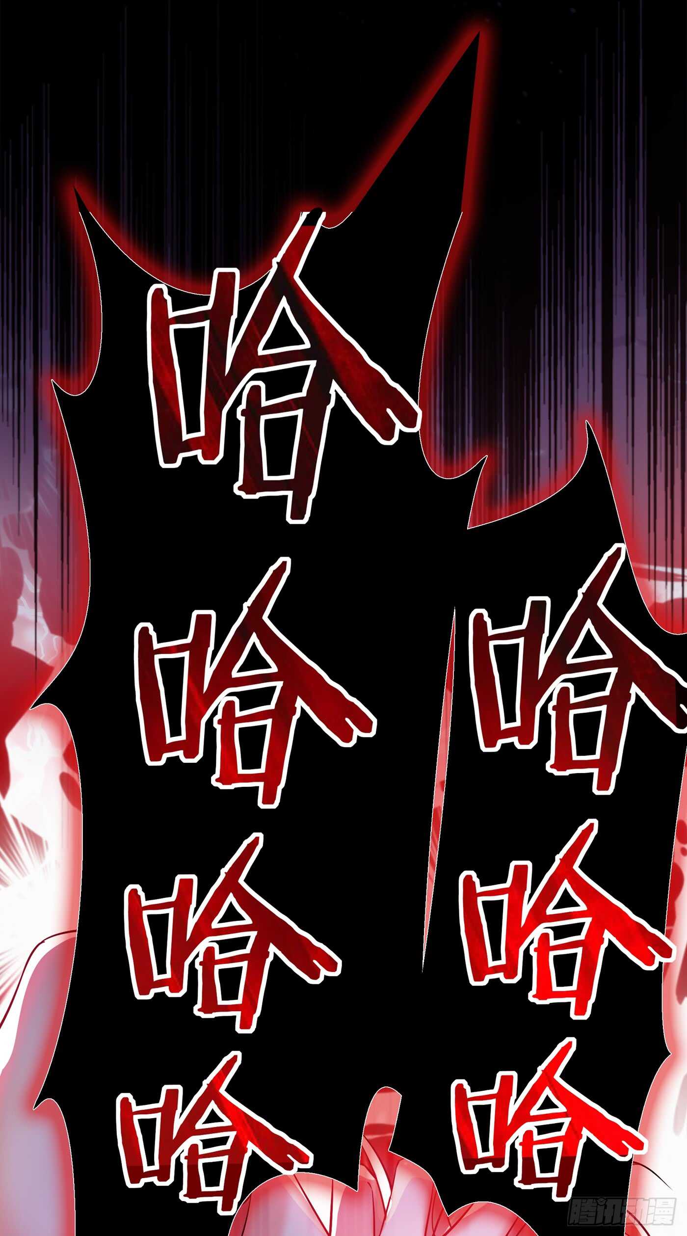 第33话 这次好像真的栽了…39