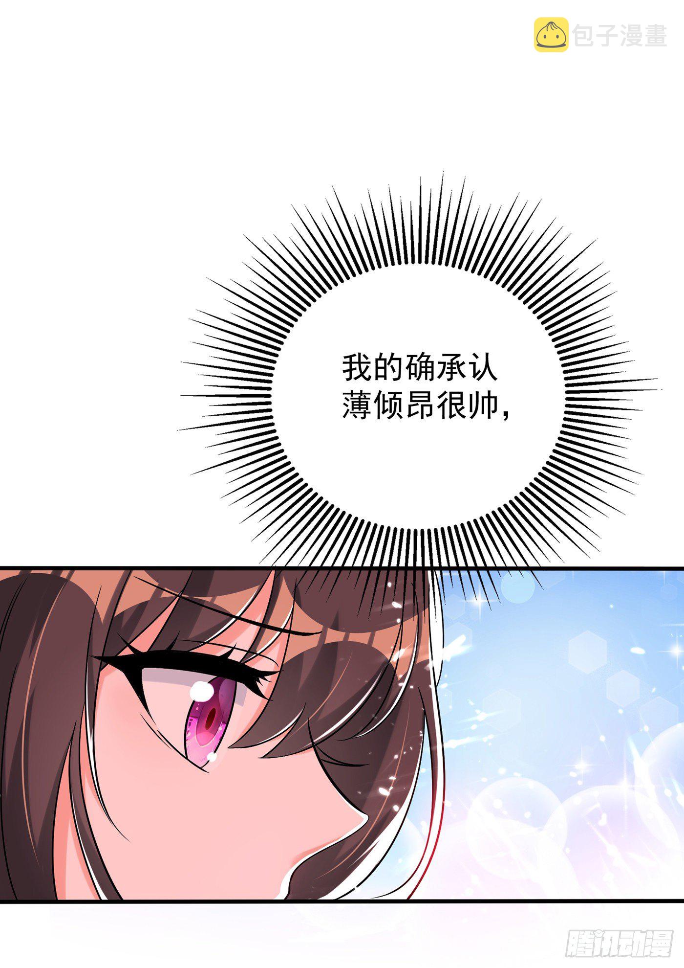 第54话 成熟的男人穿西装19