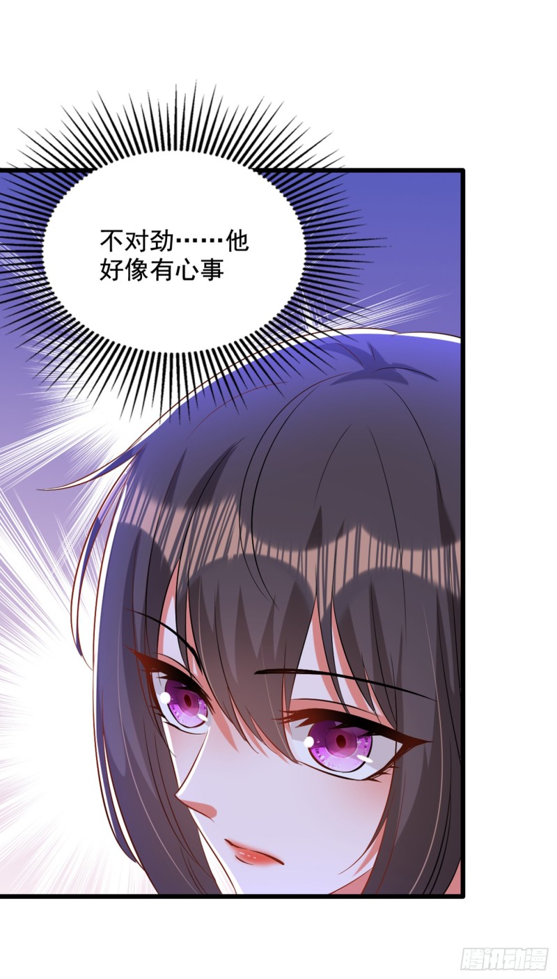 第211话 这是…十级丹药！9