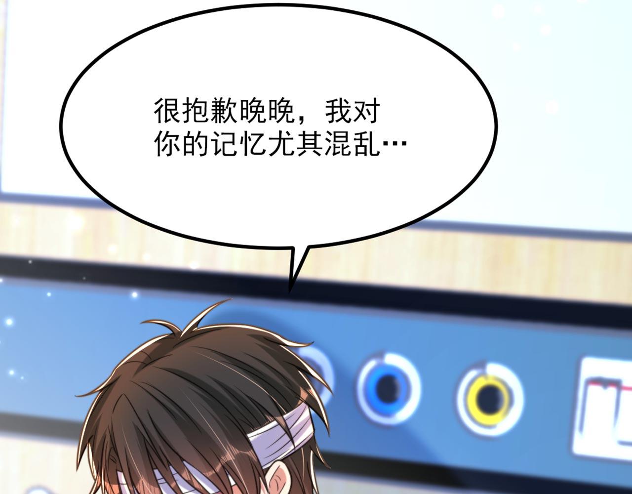 第335话 你不喜欢我喂你吗？25