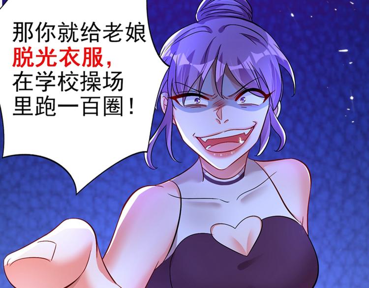 第15话 第一，很难吗51