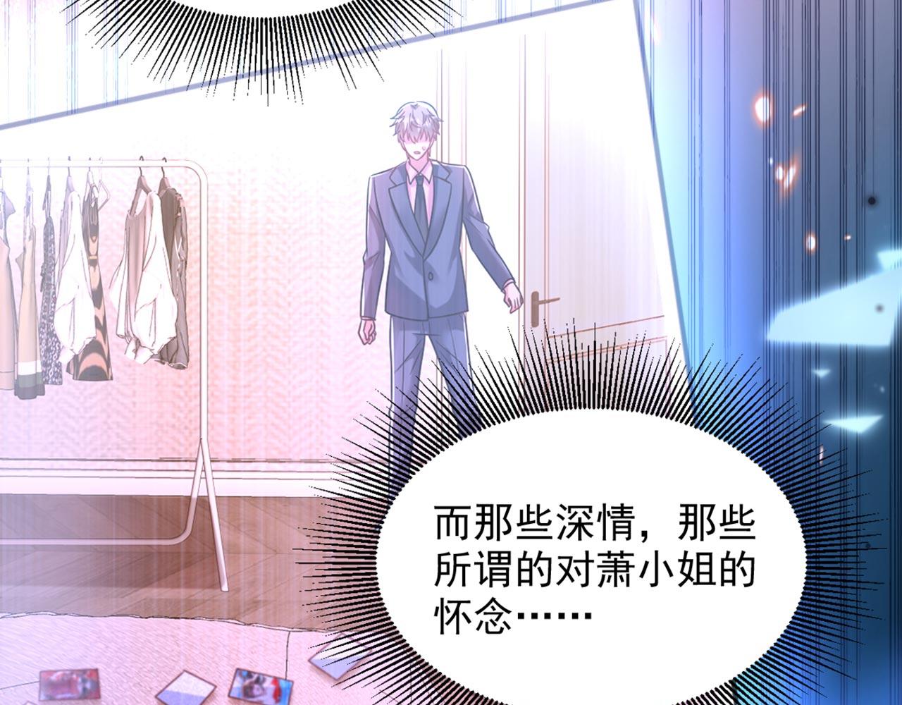 第343话 传闻都是真的……110