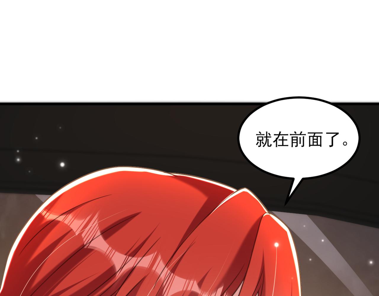 第351话 不对…你不是她！98