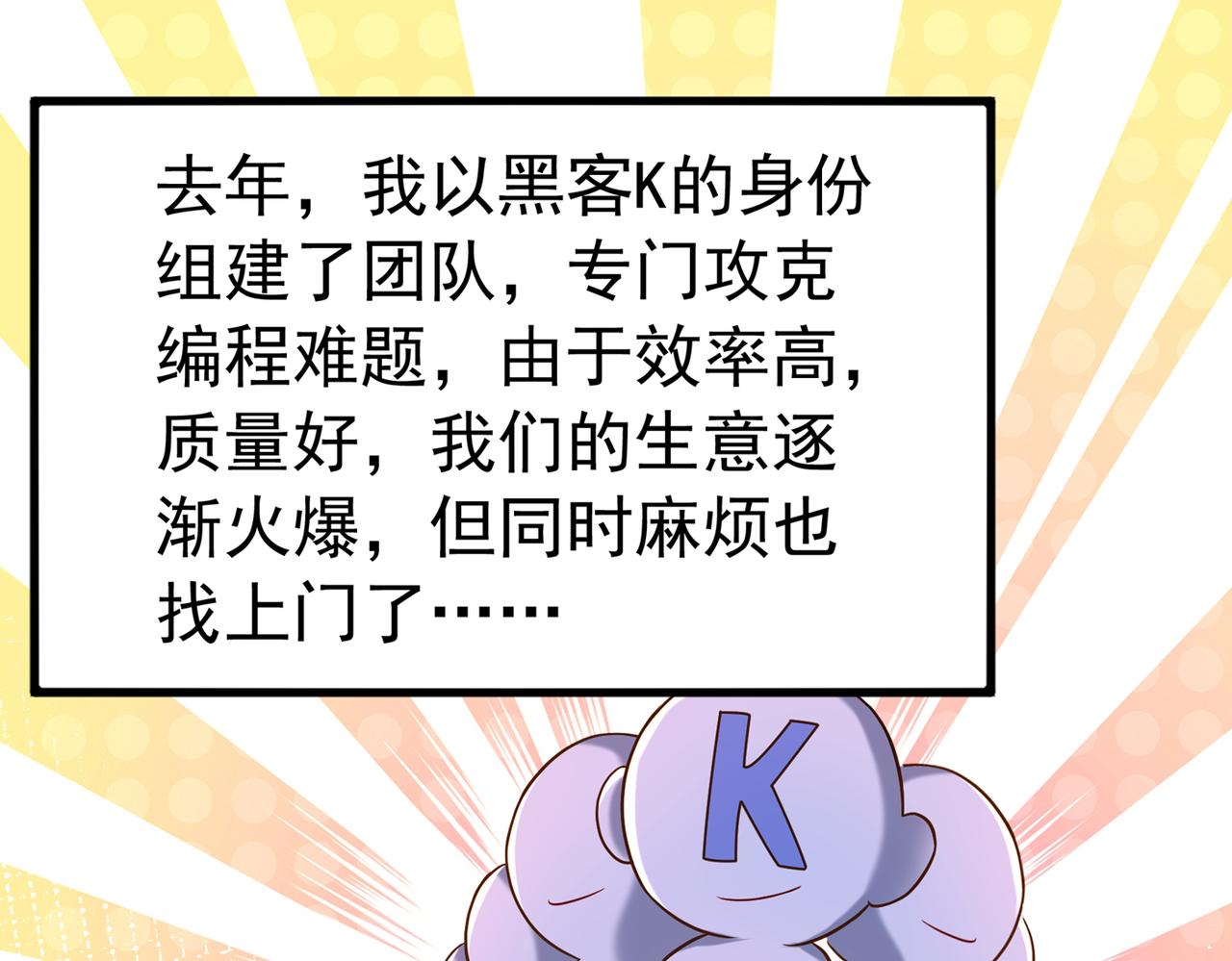 第268话 这孩子在做什麽？73