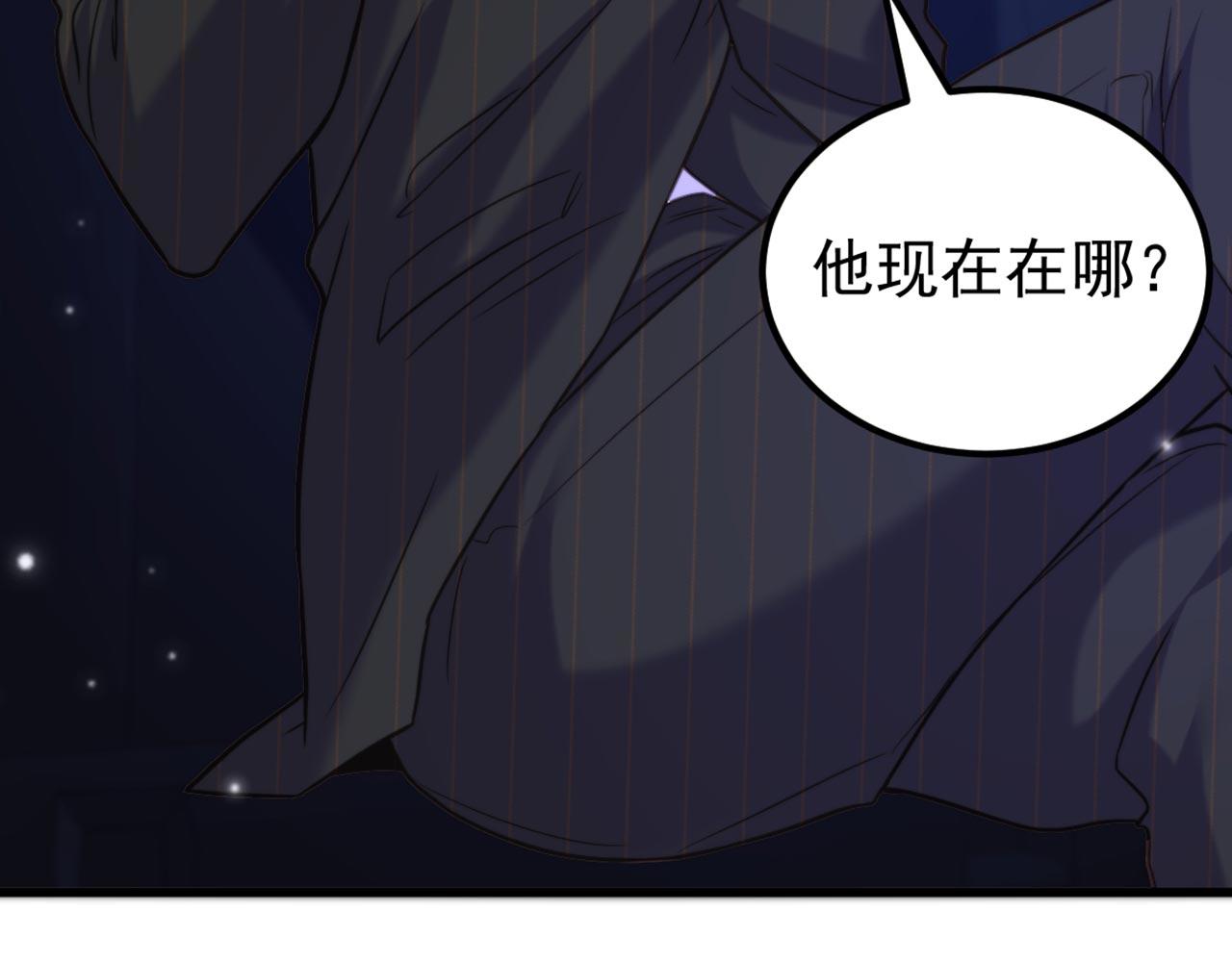 第341话 什麽？他被放了！42