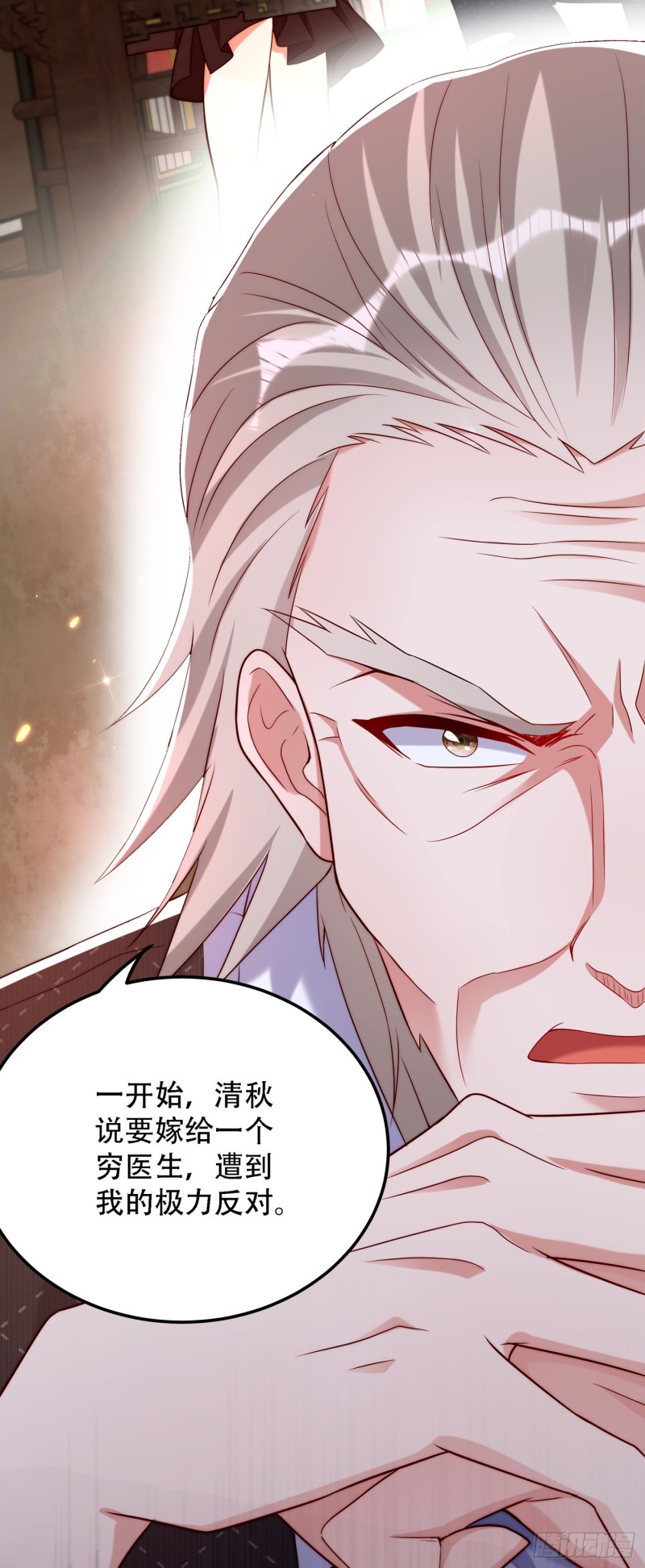 第203话 她…爲什麽都猜到了6