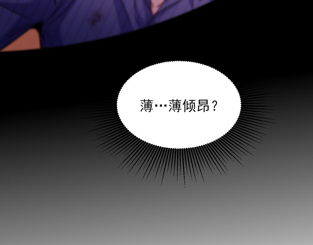 第327话 你…要不要嫁给我？8