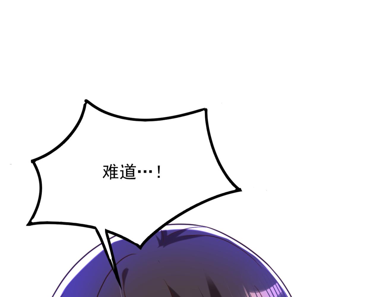 第286话 爲什麽不接电话79