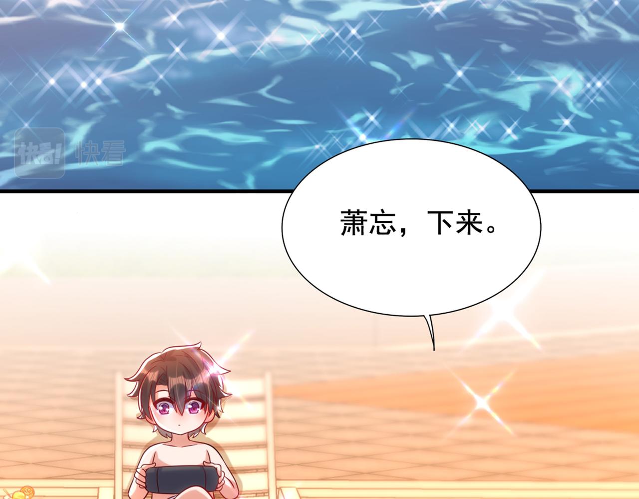 第274话 爸爸教你游泳20