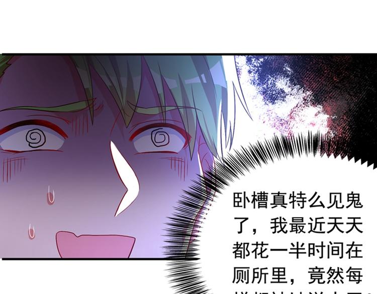 第12话 护妻狂魔上线15