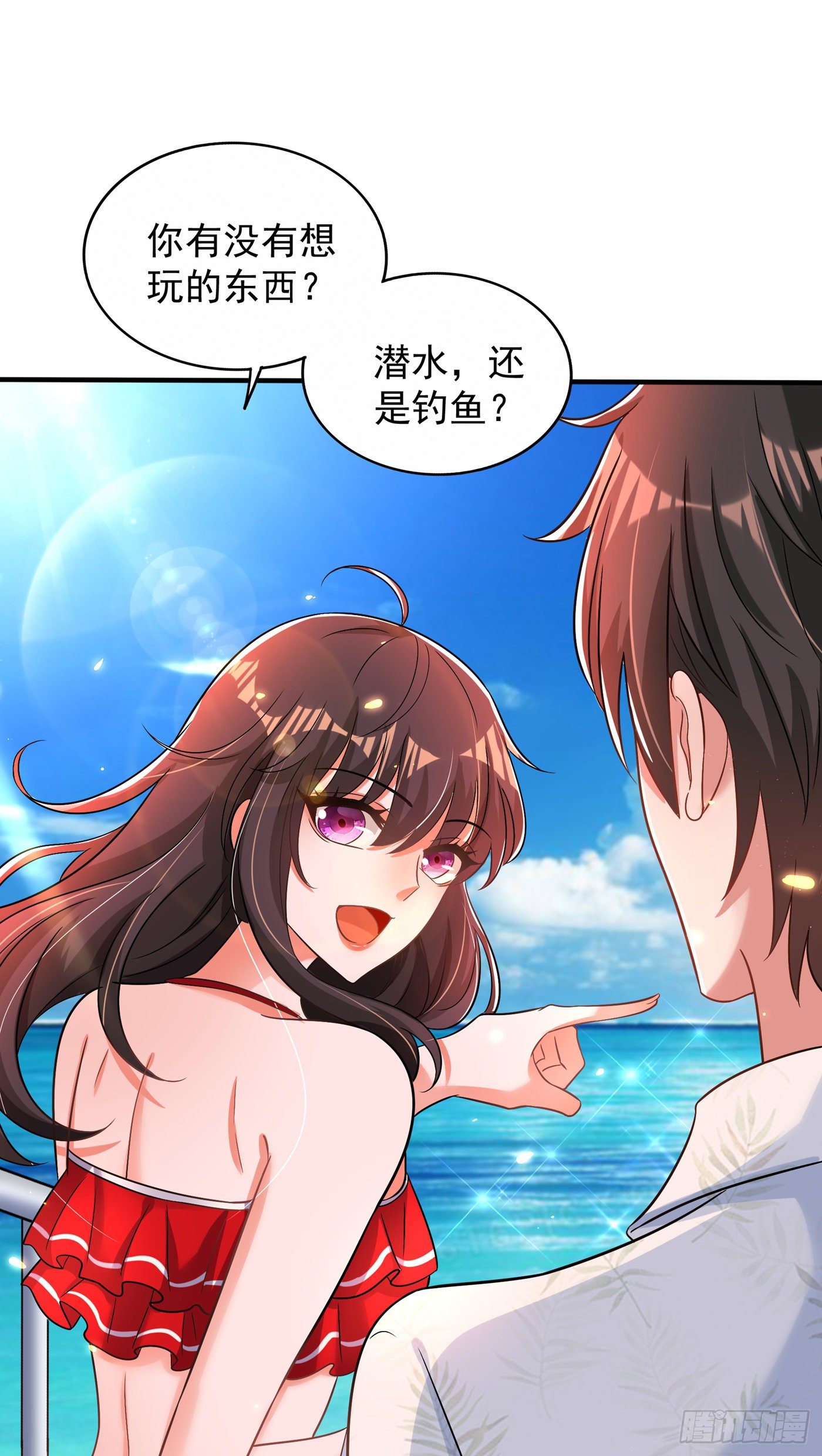 第108话 我们去出海吧！14