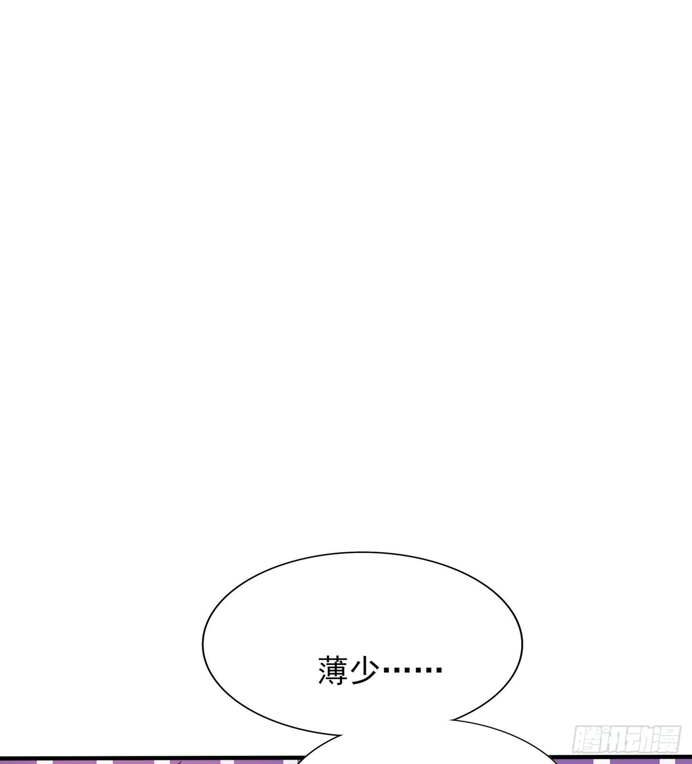 第53话 傲娇昂的礼物45