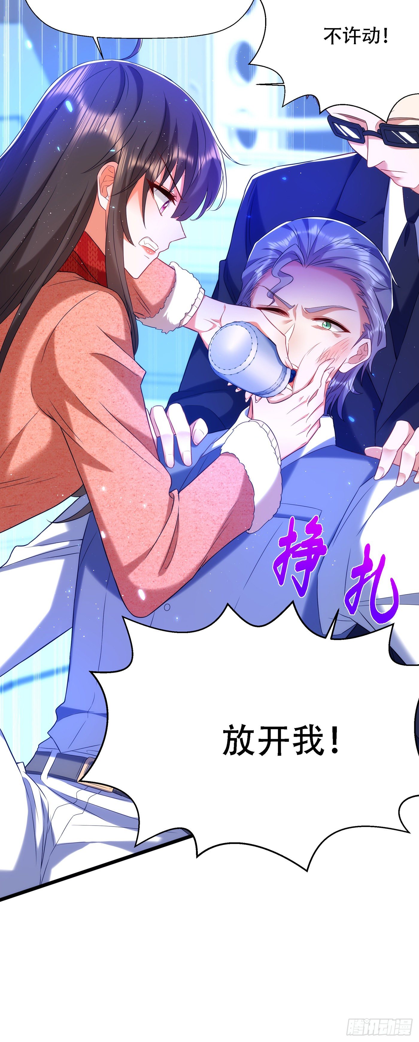 第133话 以彼之道，还治彼身26